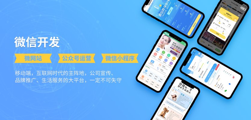 网页设计与时代同行