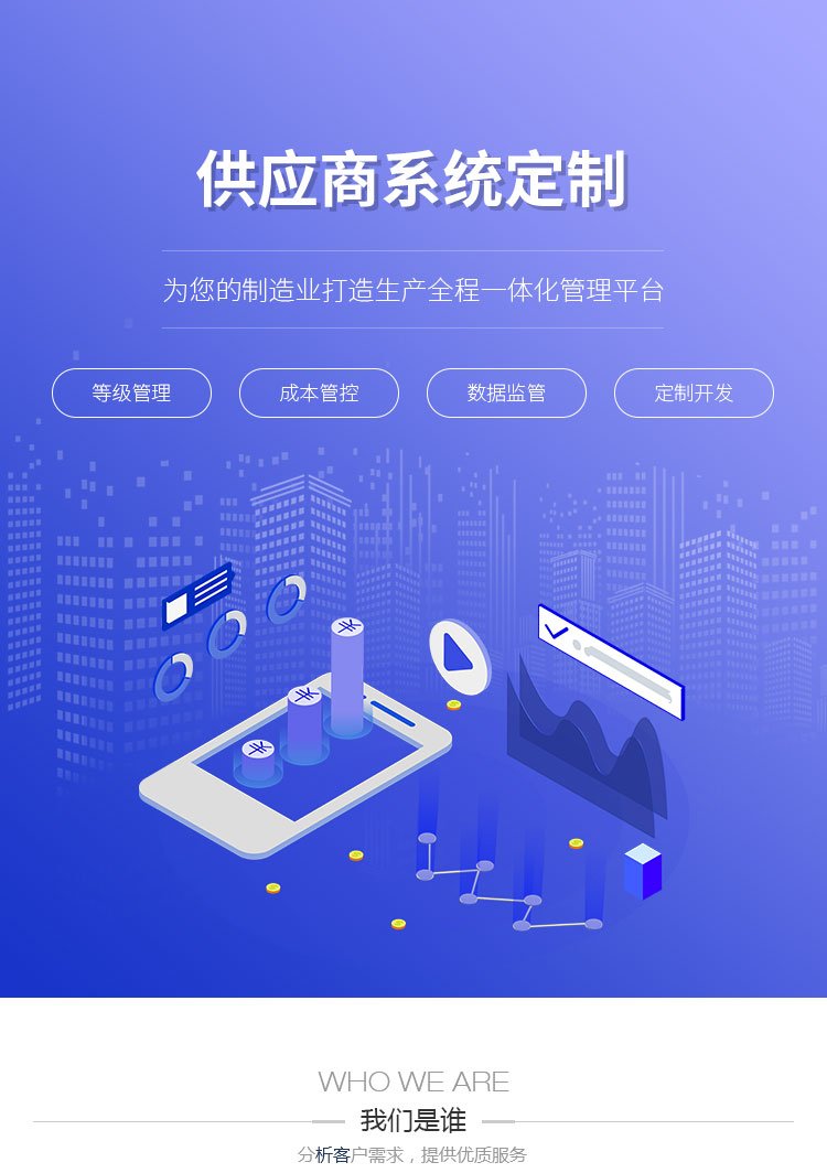 构建高效未来：企业管理系统开发趋势观察